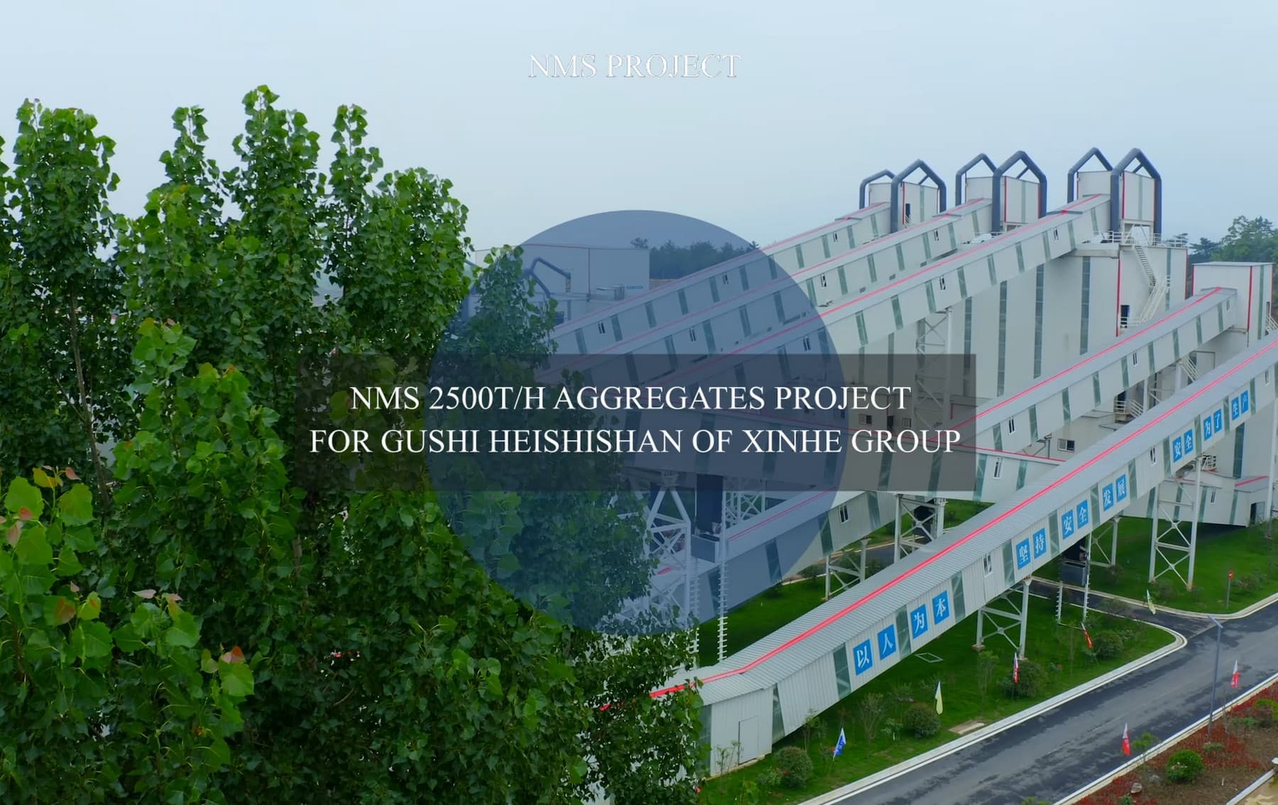 10 Million t/a Green Building Materials Project of Haidong Bofeng Mining
