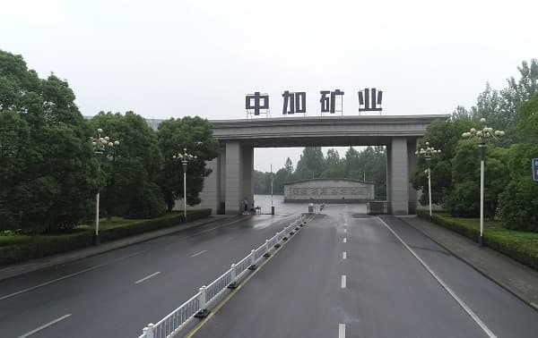 Qinglong Tianxing Mining Project